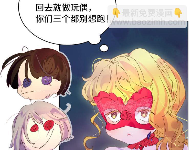 第 77 页