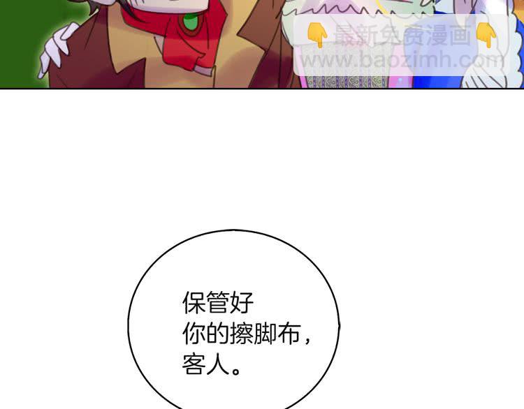 第 76 页