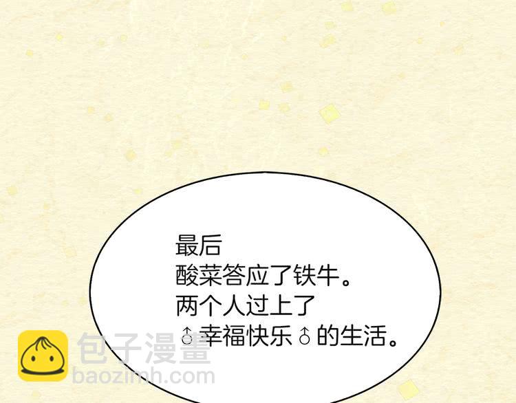 第 87 页