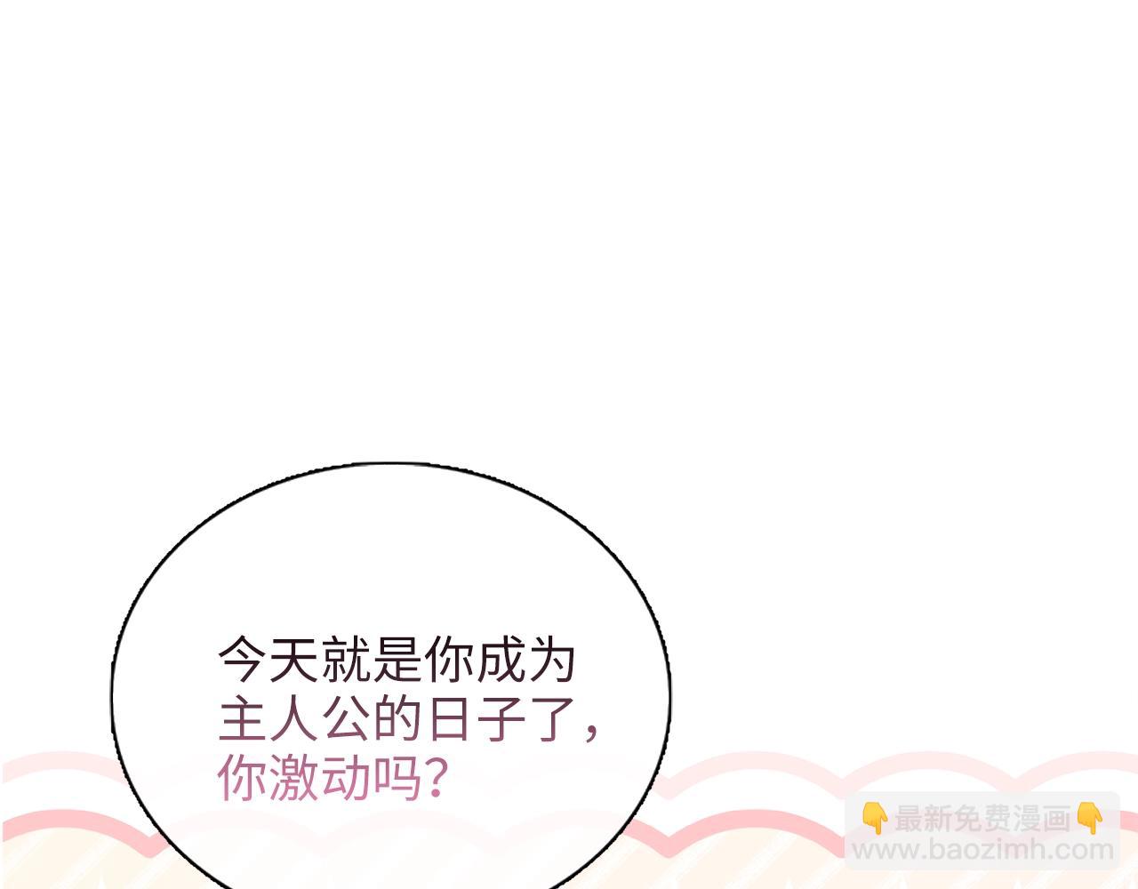 第 88 页