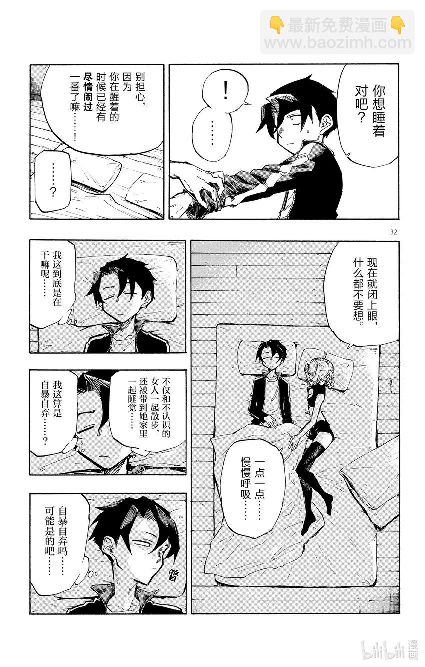 第 36 页