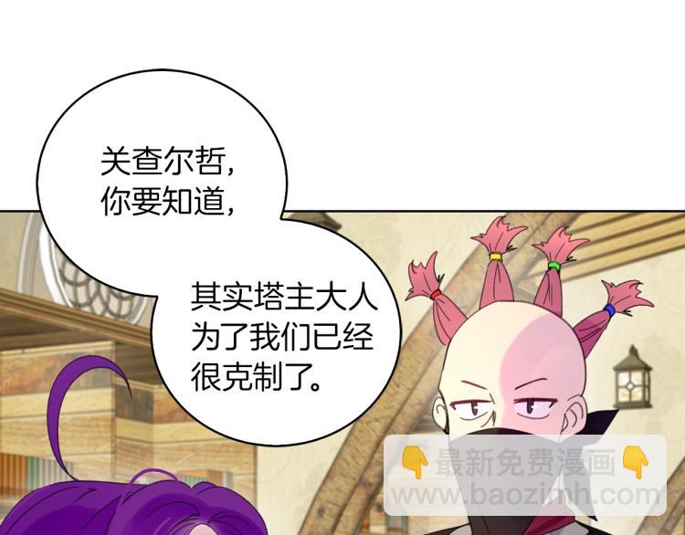 第 99 页