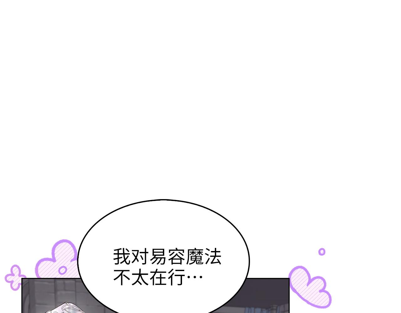 第 118 页