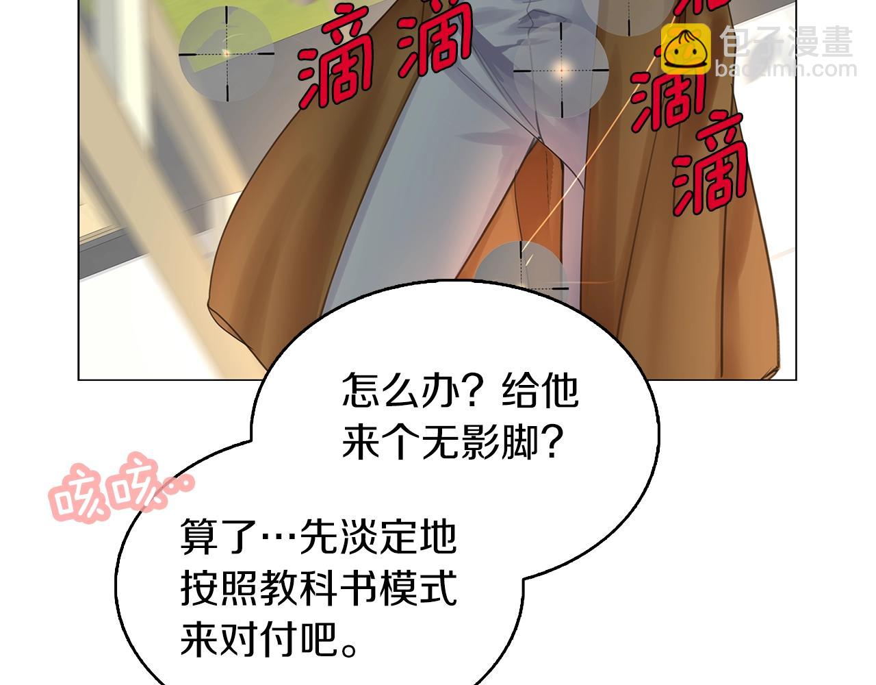 第 95 页
