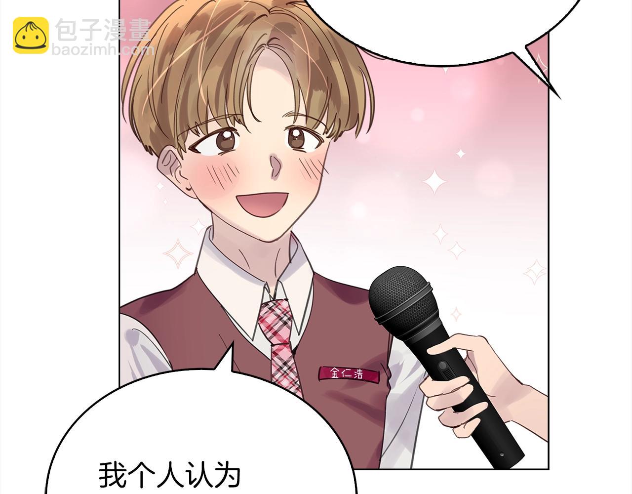 第 70 页