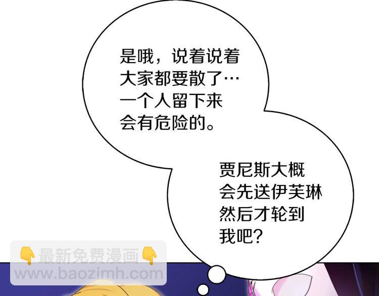 第 96 页