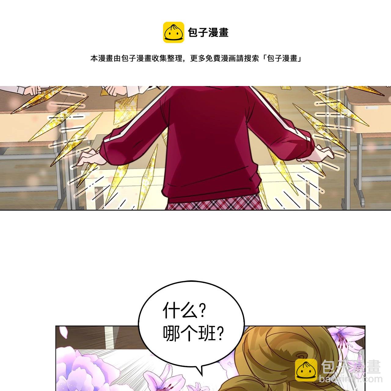 第 81 页