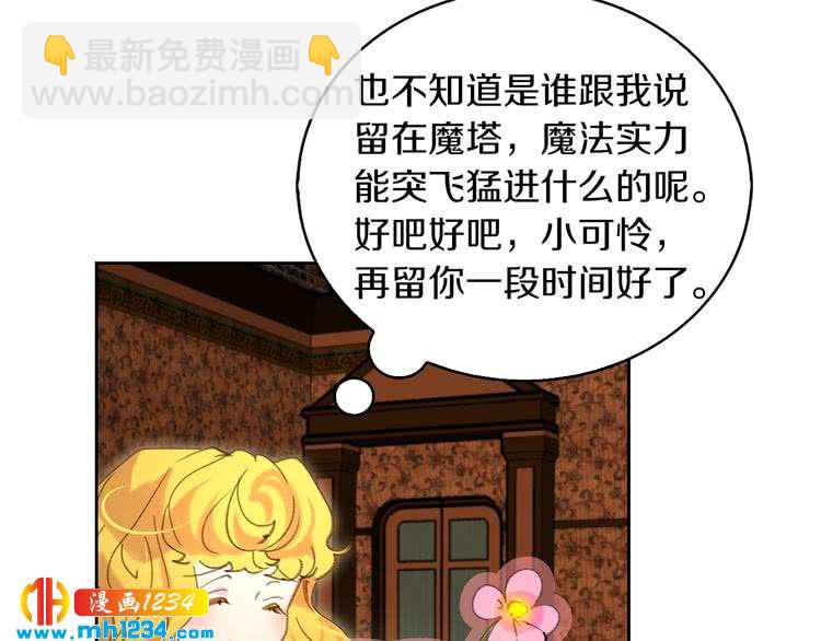 第 81 页