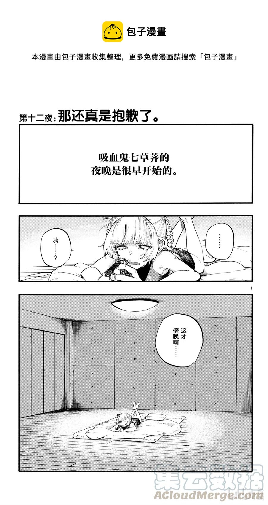 第 1 页
