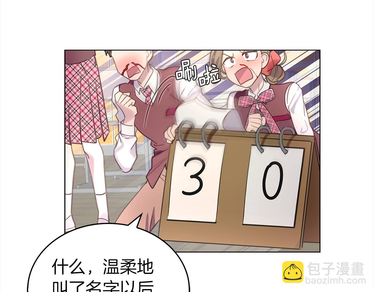 第 91 页