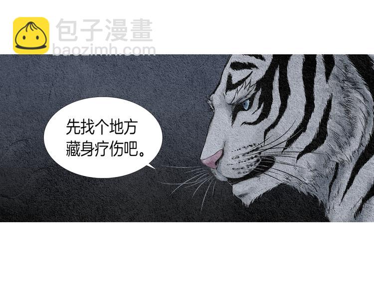 第 79 页