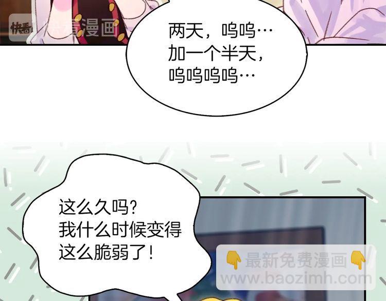 第 94 页
