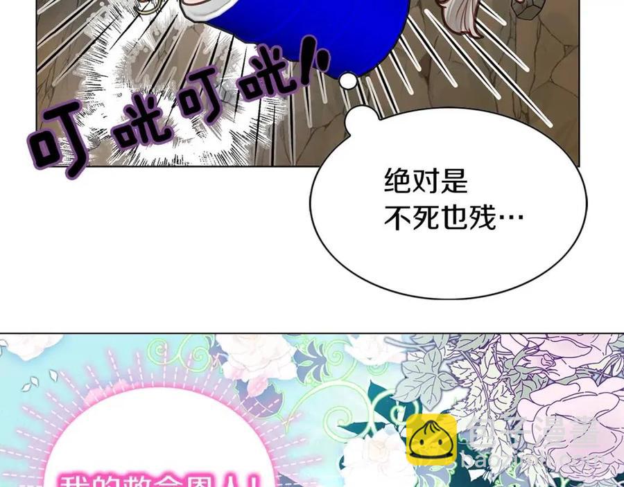第 102 页