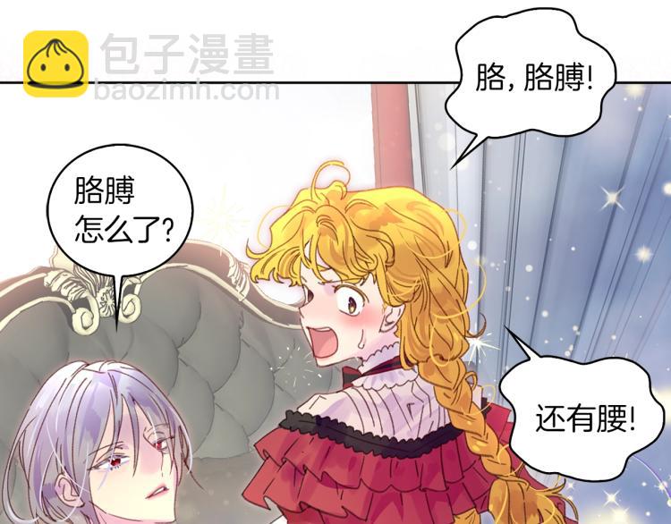 第 74 页