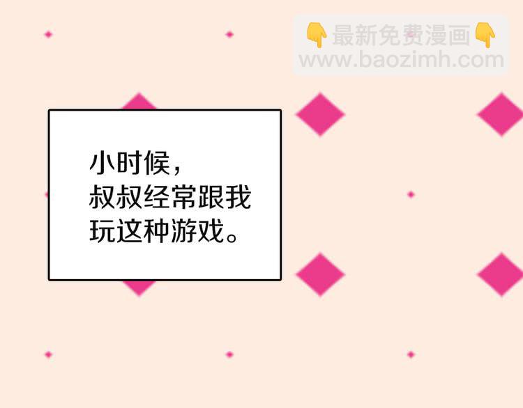 第 73 页