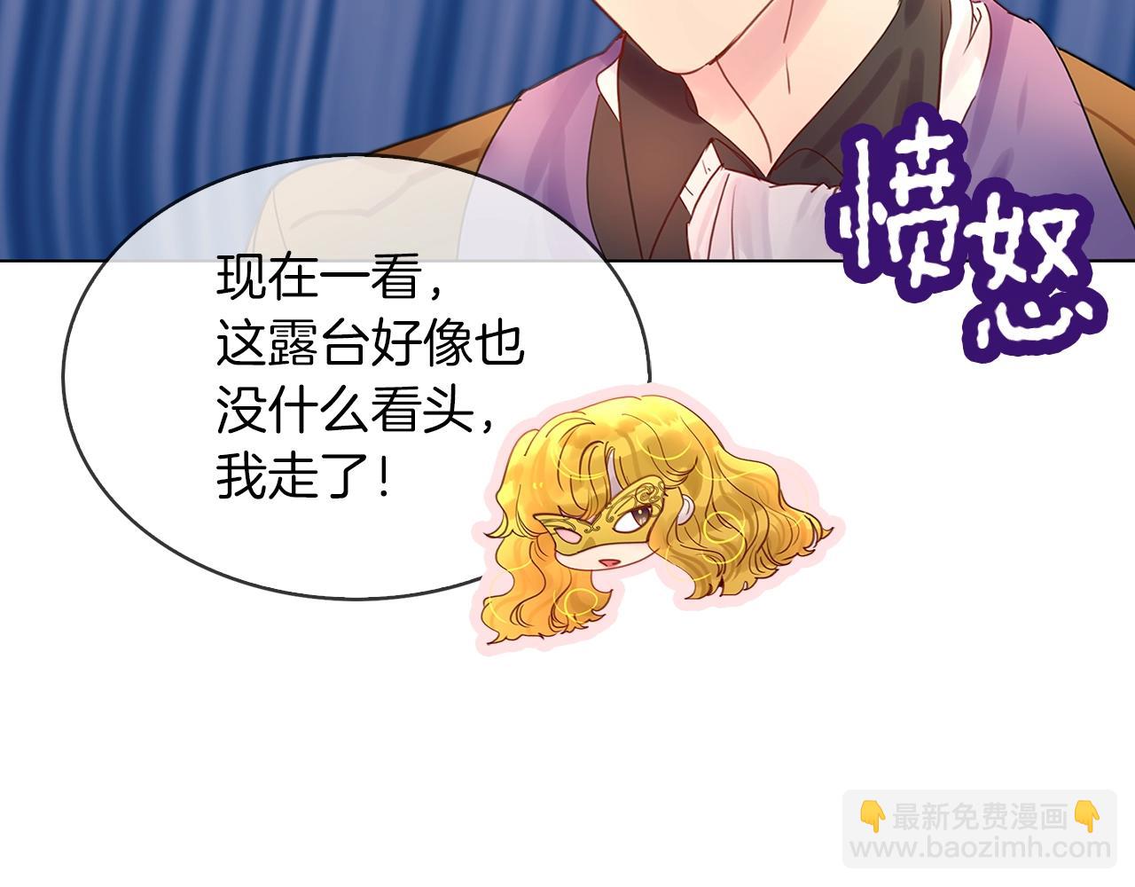 第 90 页
