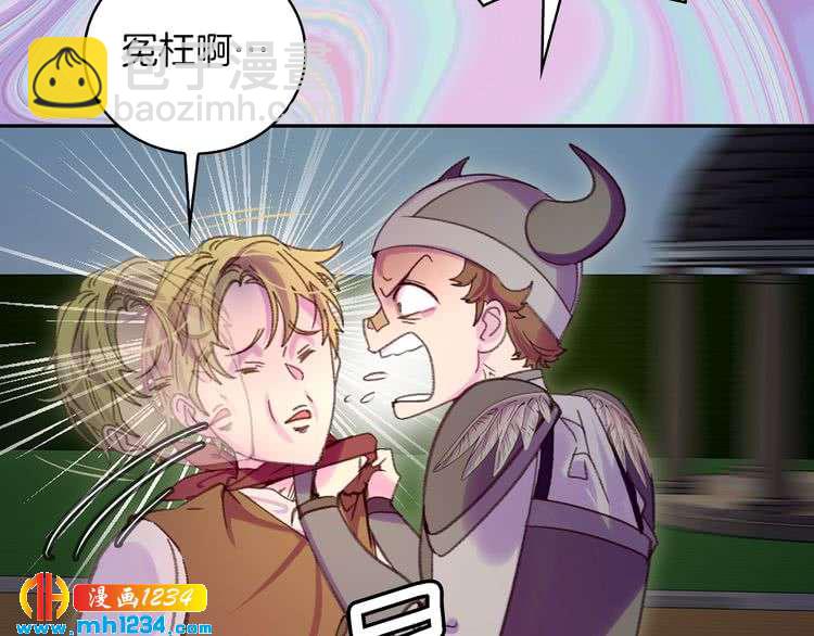第 70 页