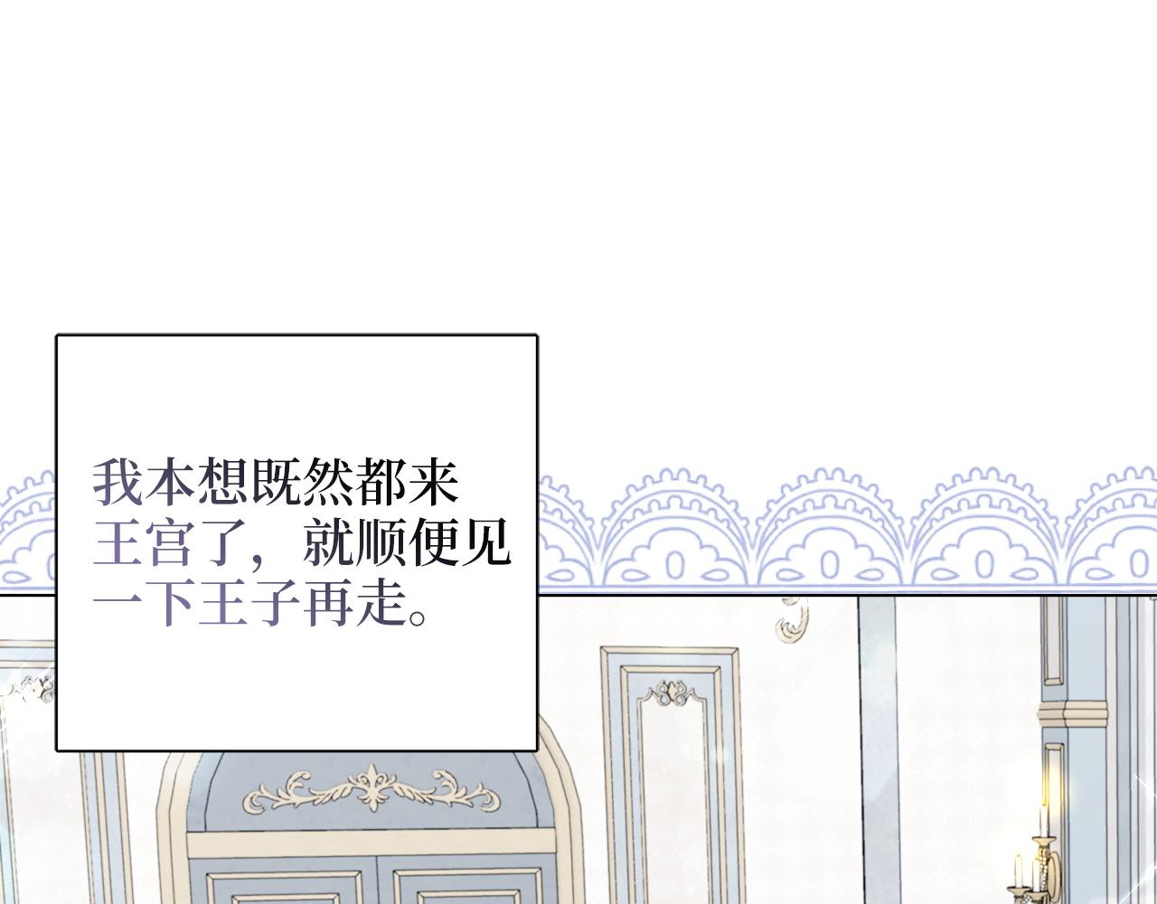 第 133 页