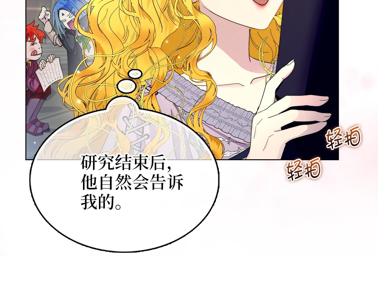 第 65 页