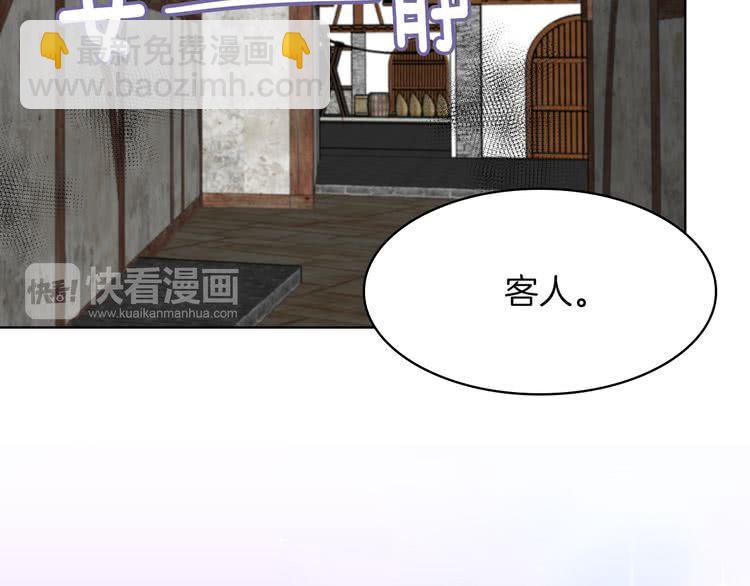 第 88 页