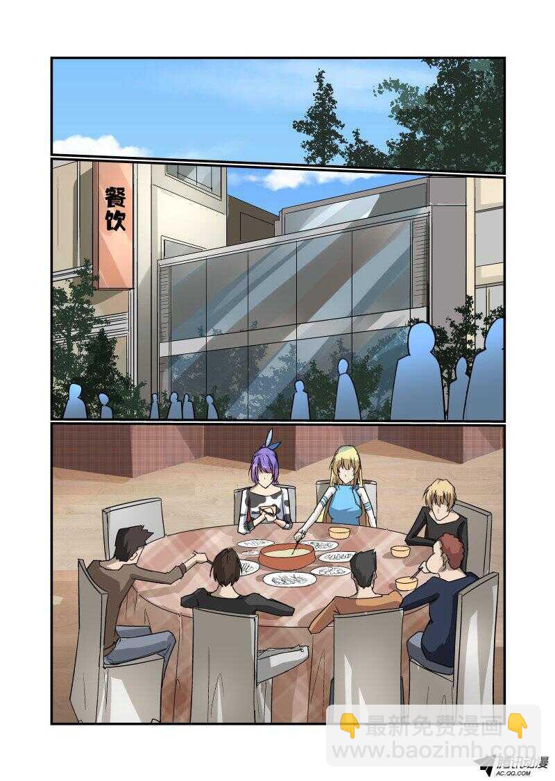 第 4 页