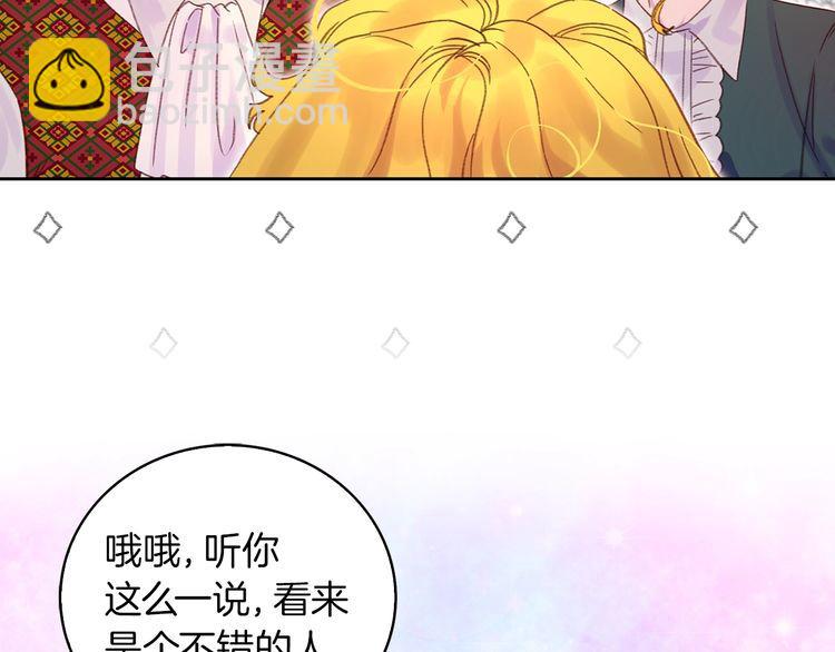 第 91 页