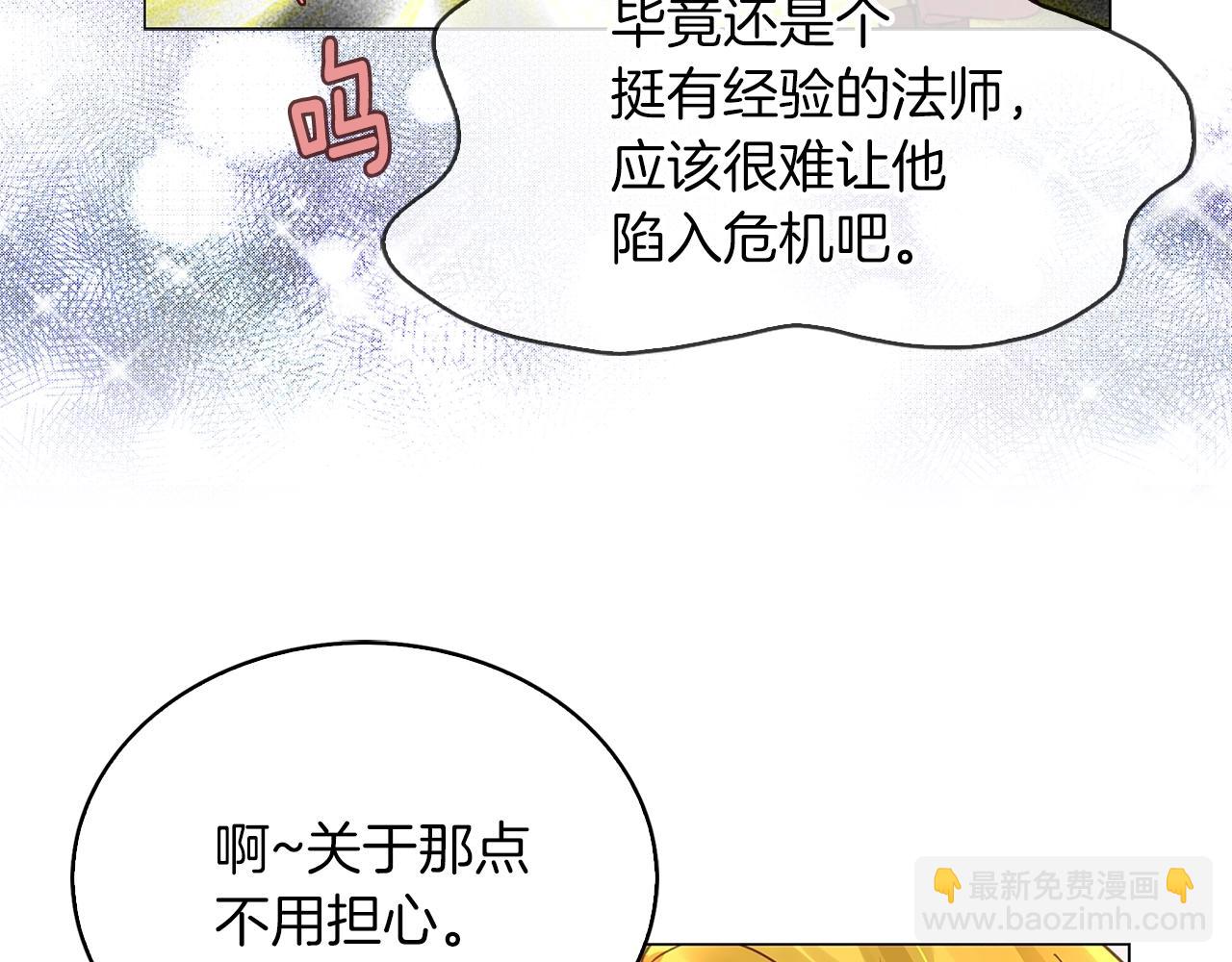 第 96 页