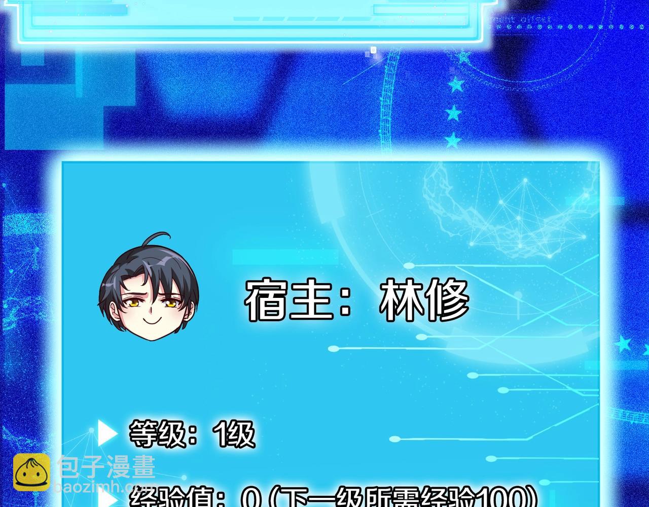 第 133 页