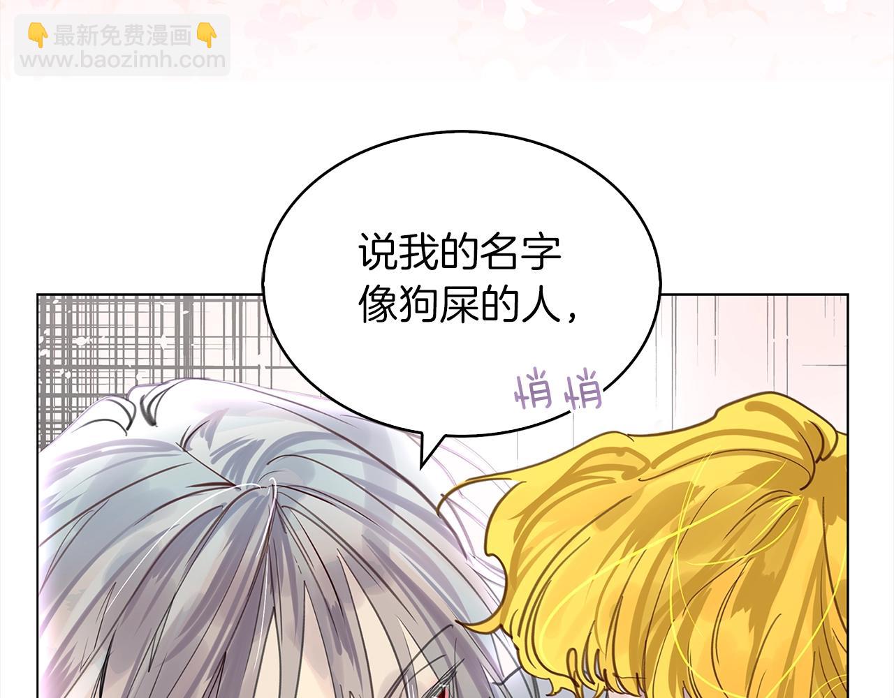 第 110 页