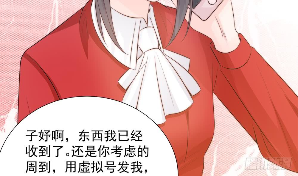第 47 页