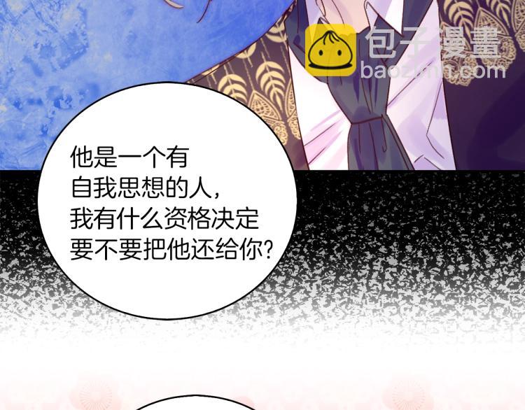 第 79 页