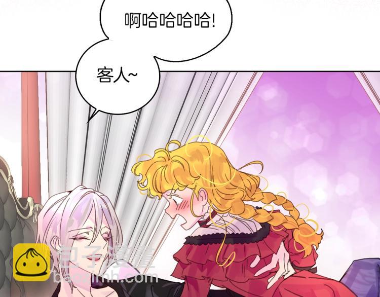 第 82 页