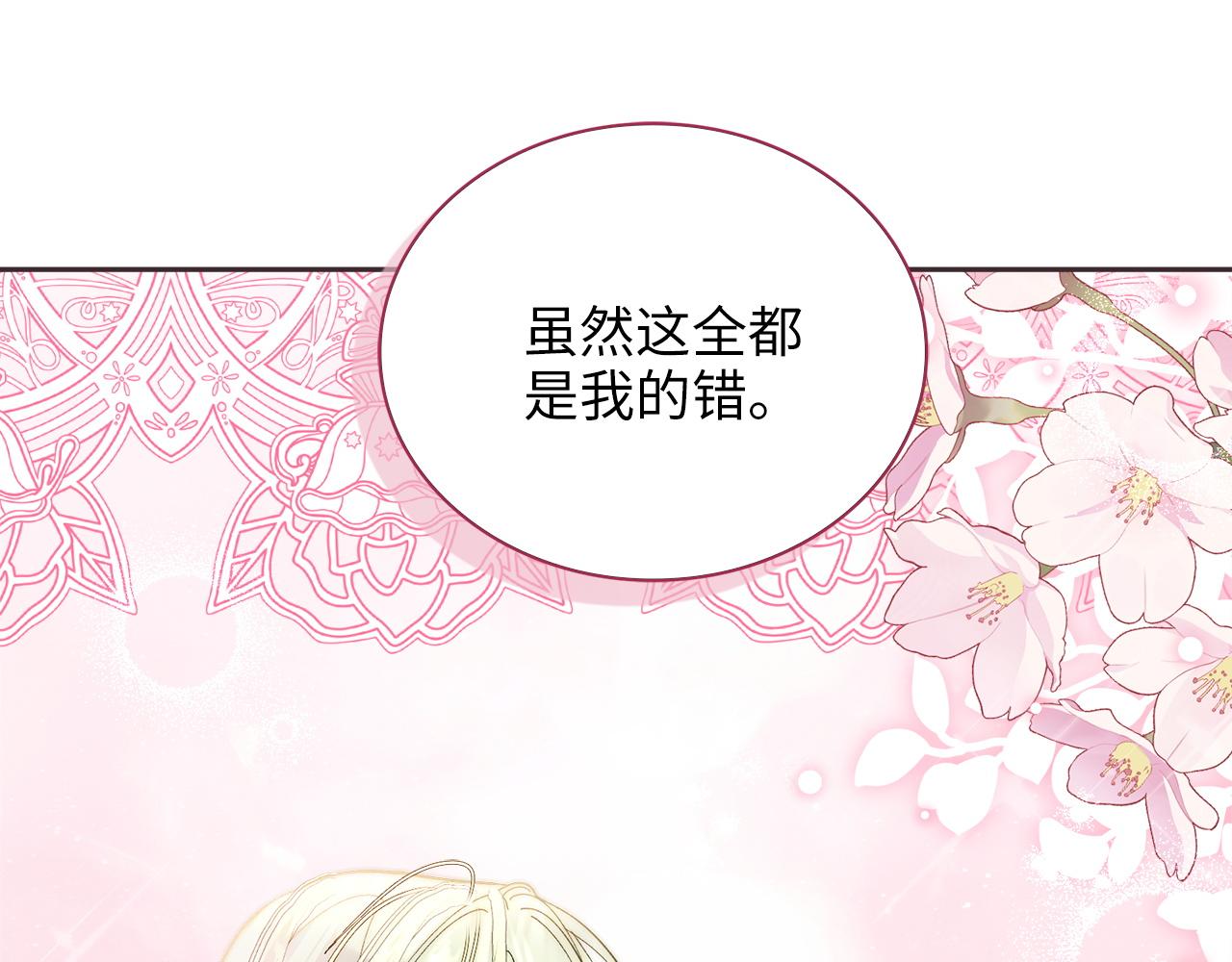第 96 页