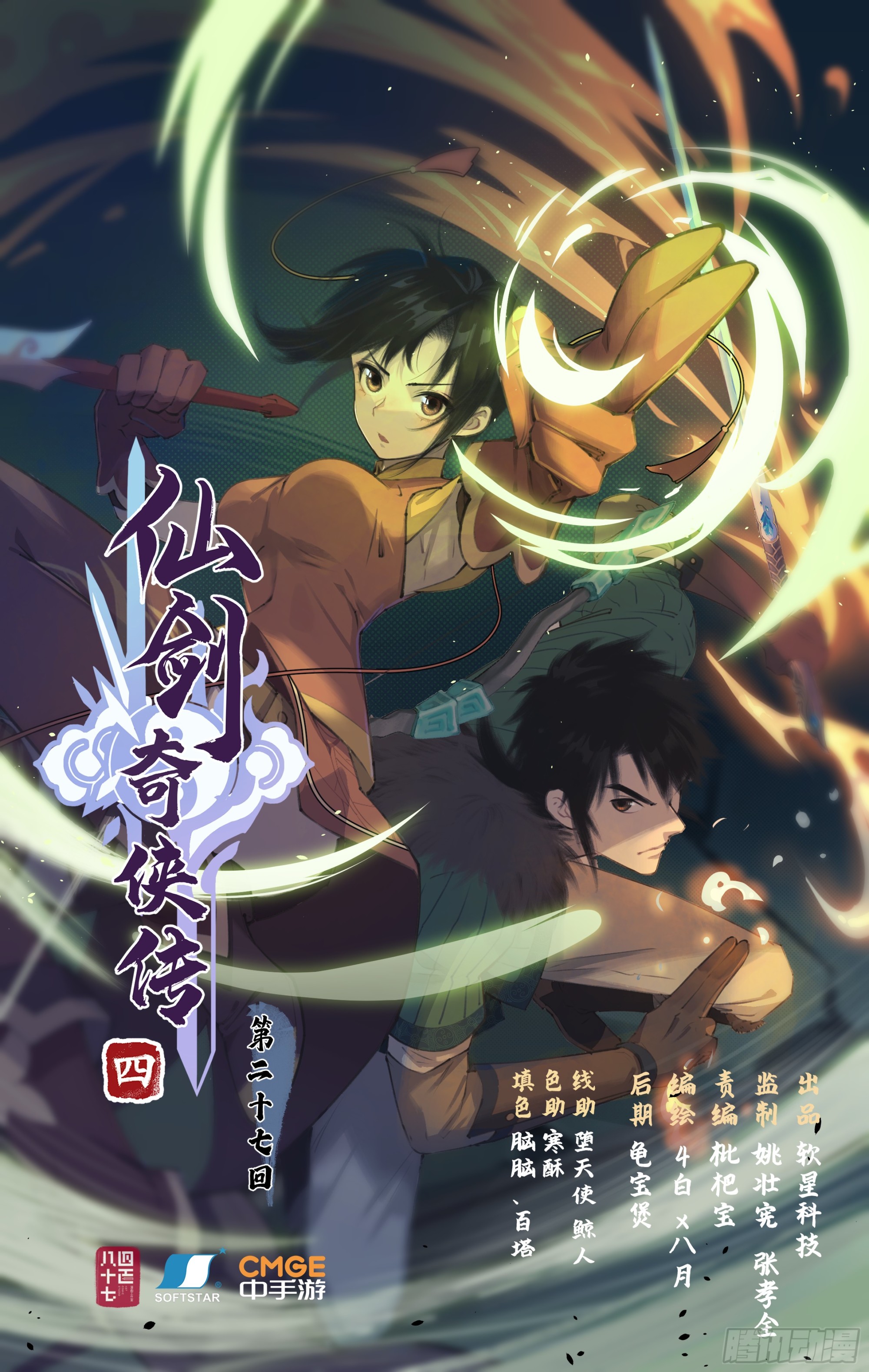 第 1 页