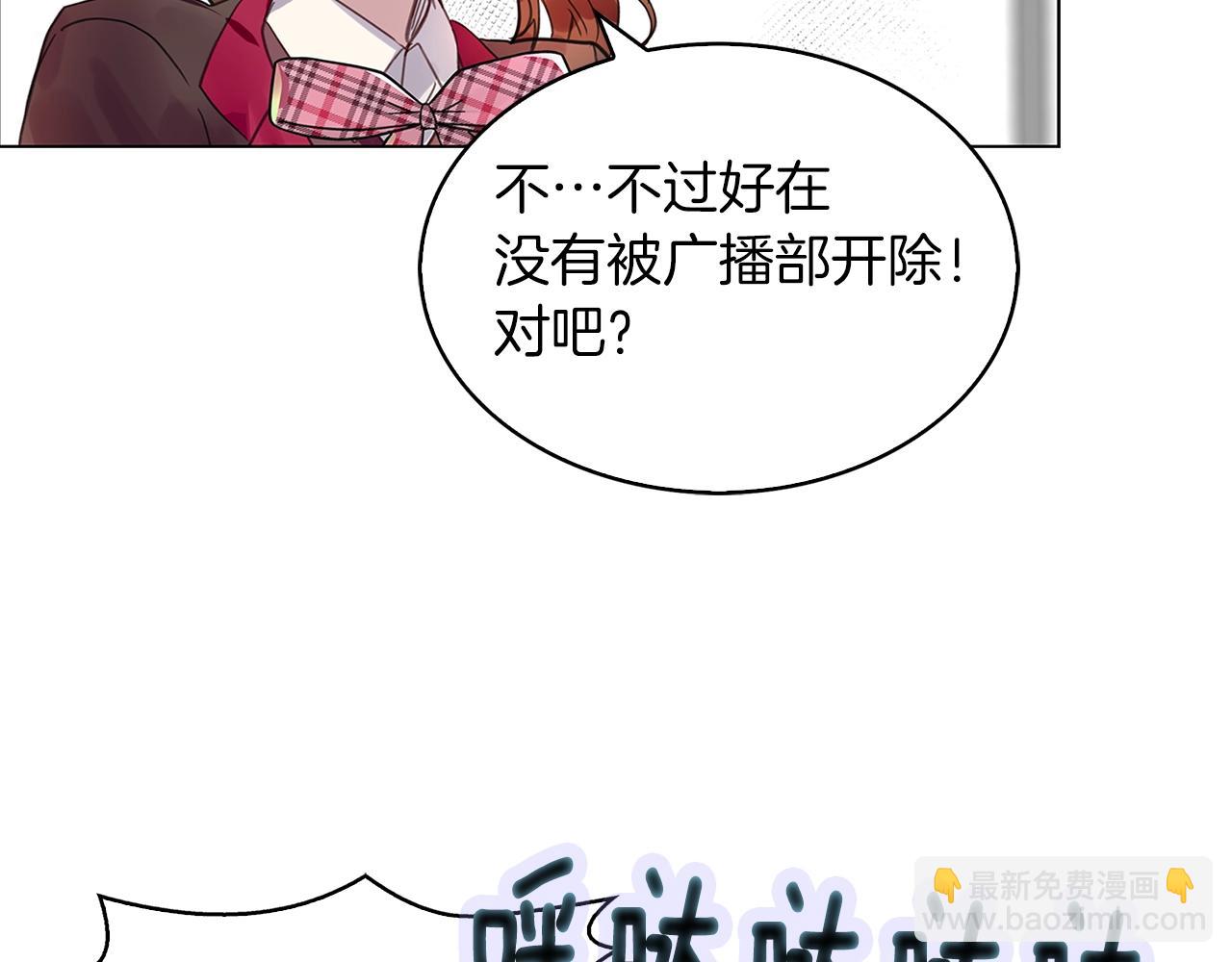 第 88 页