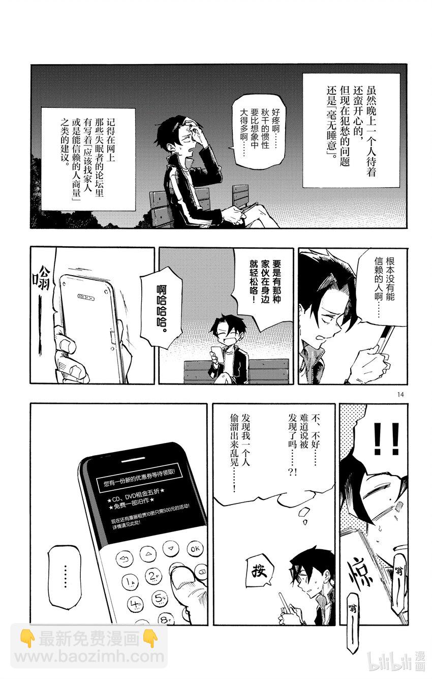 第 18 页