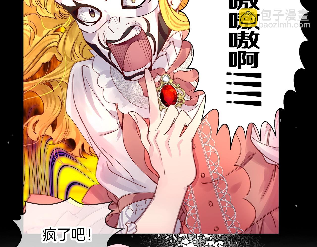 第 109 页