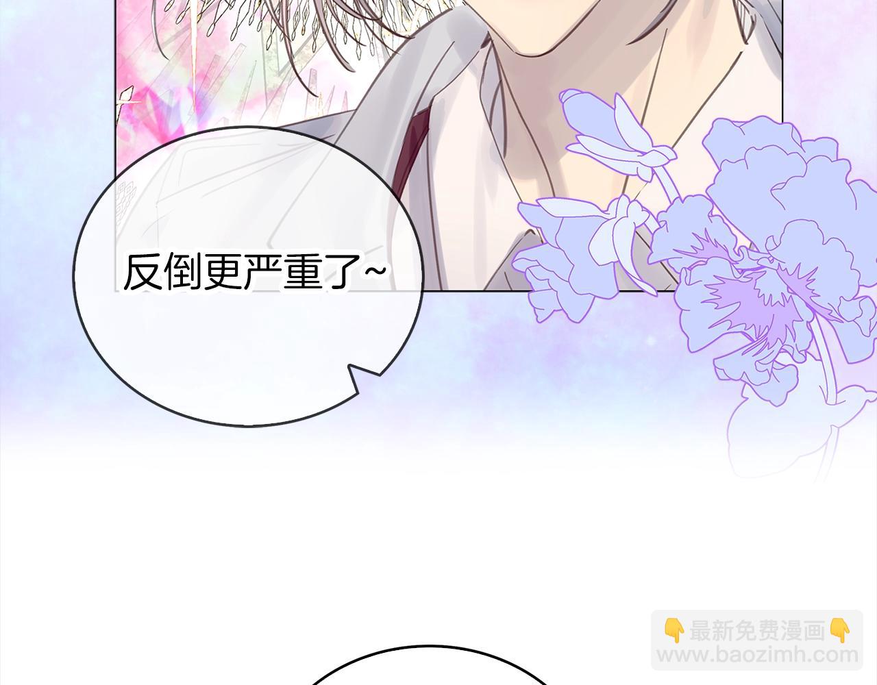 第 77 页