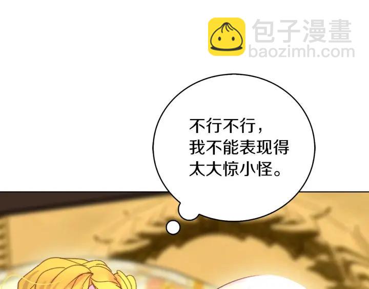 第 79 页