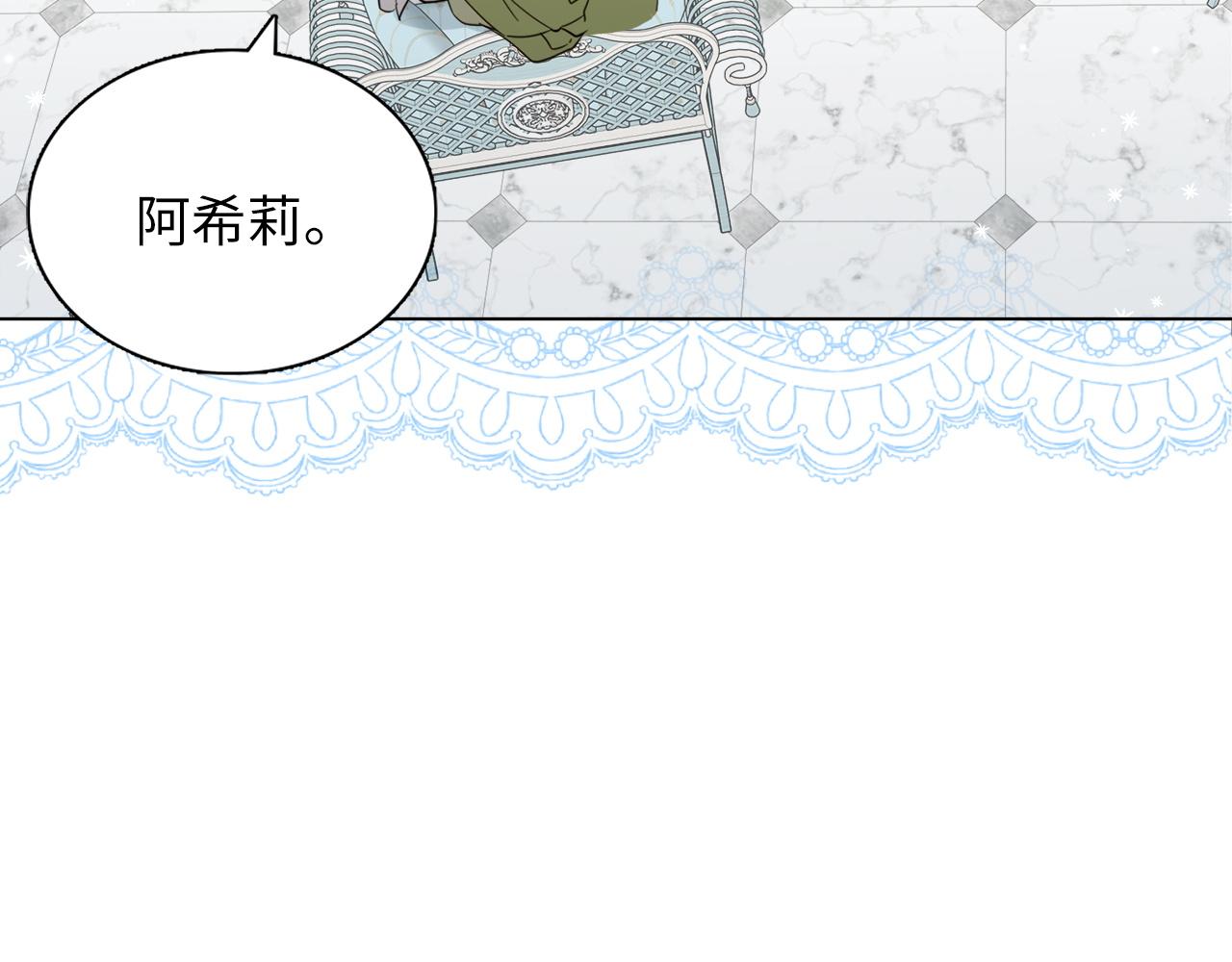 第 138 页