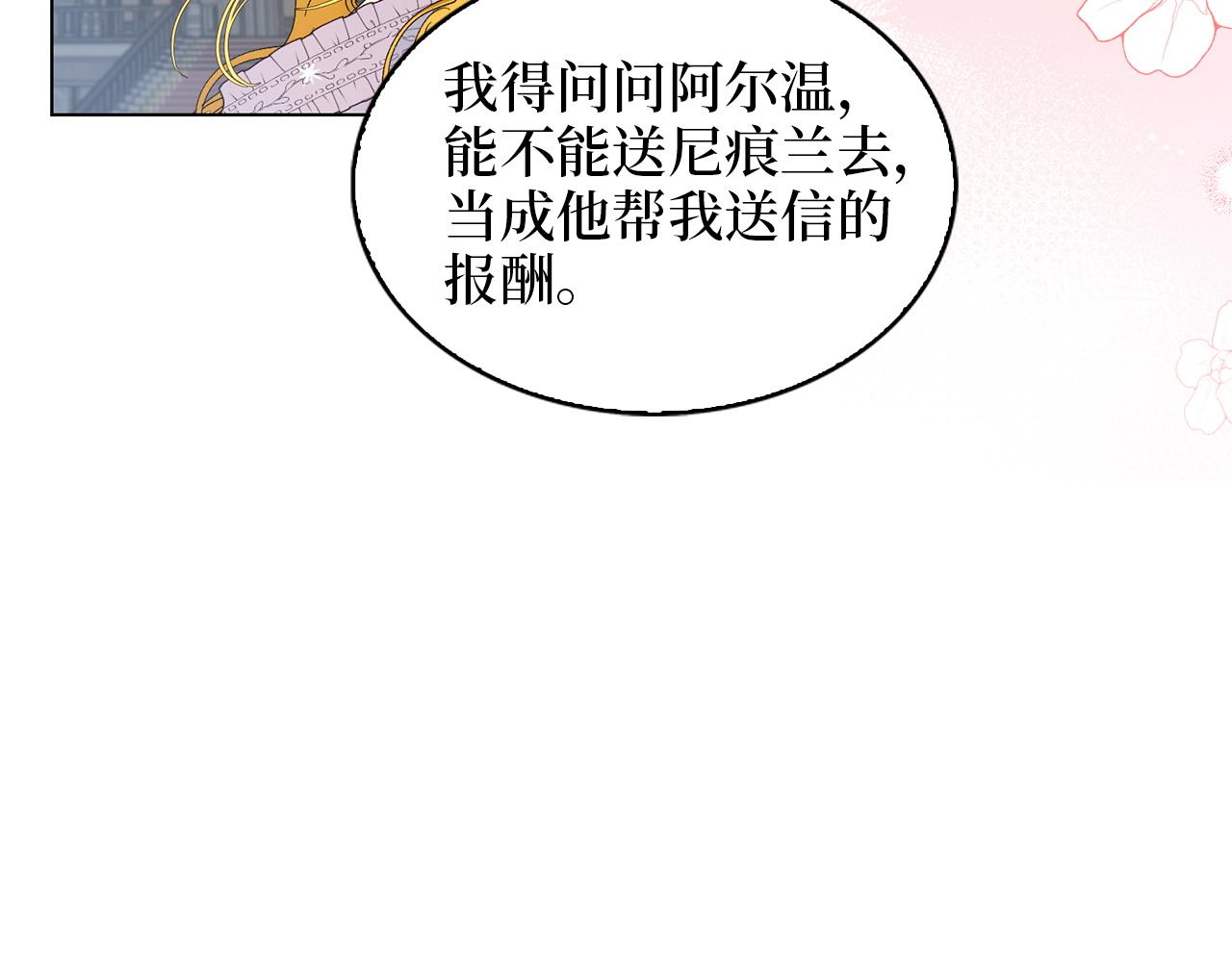 第 113 页