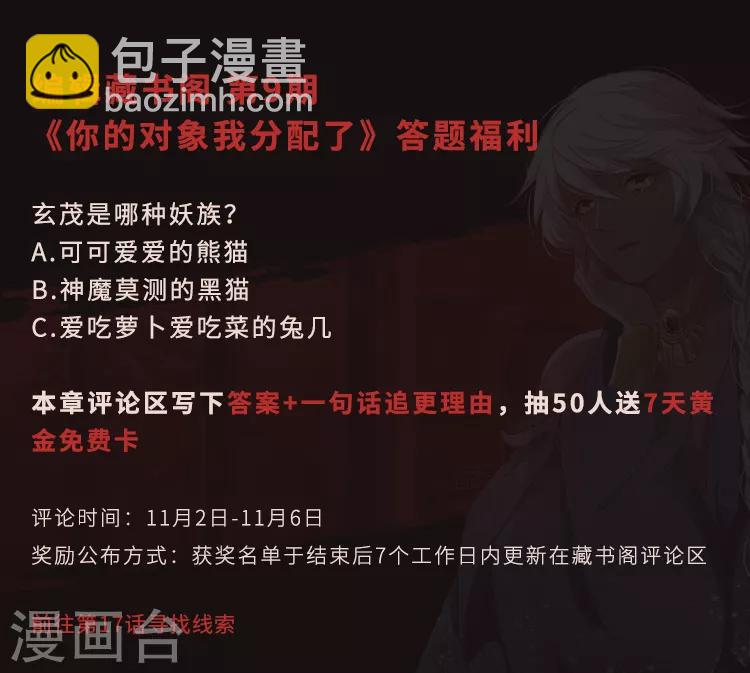 第 59 页
