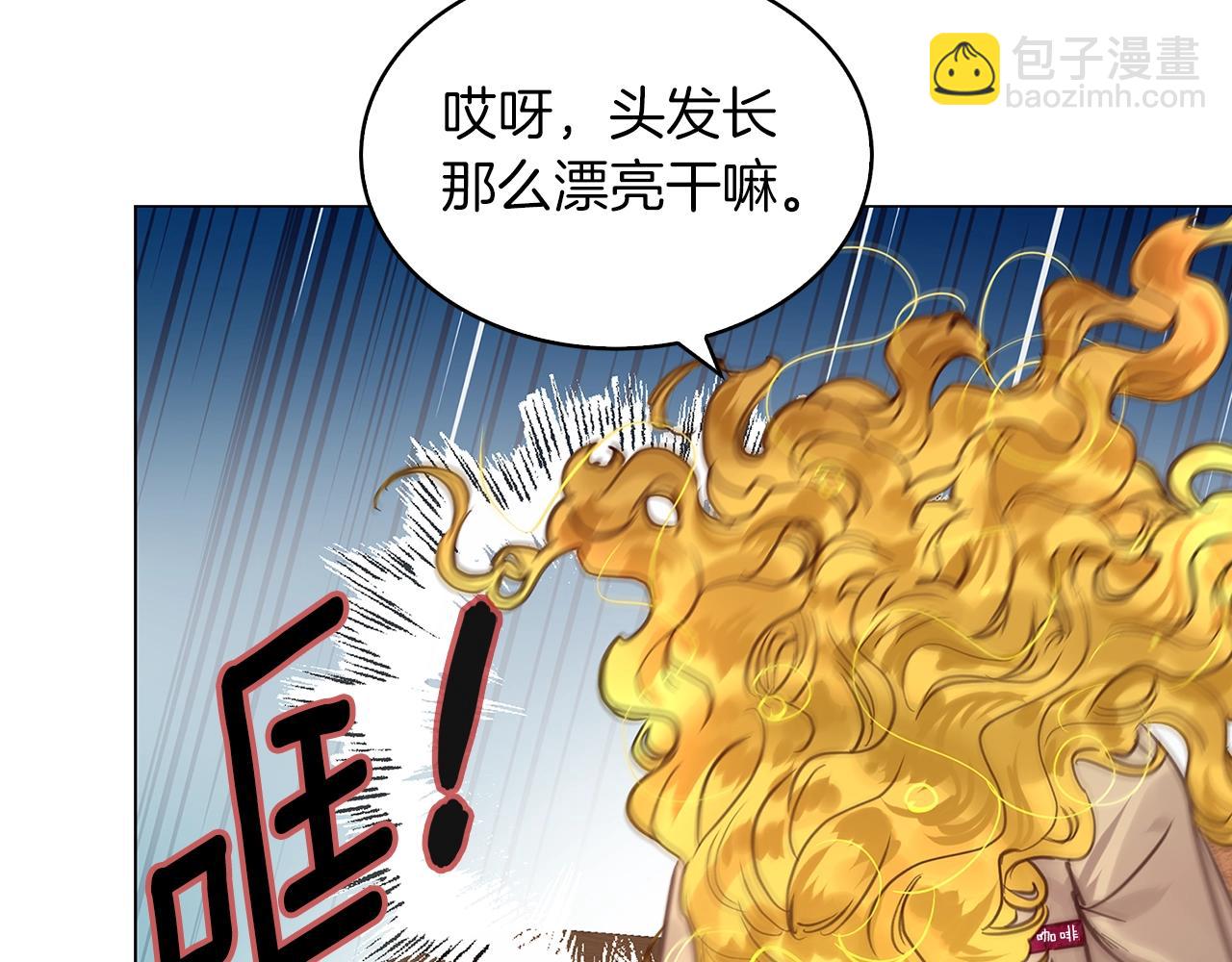 第 76 页