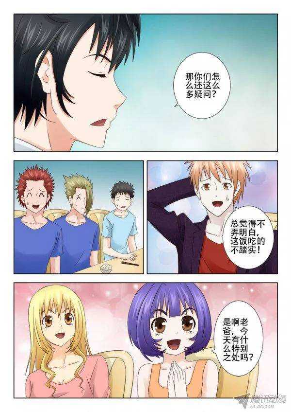 第 4 页