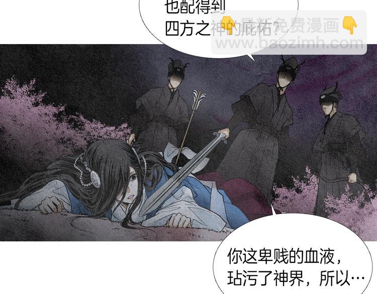 第 104 页
