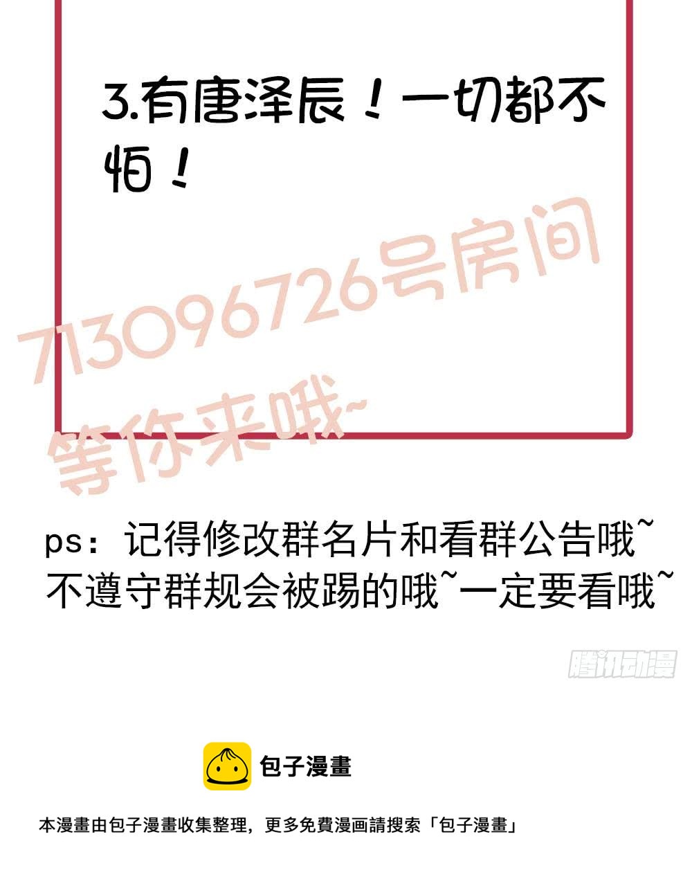 第 63 页