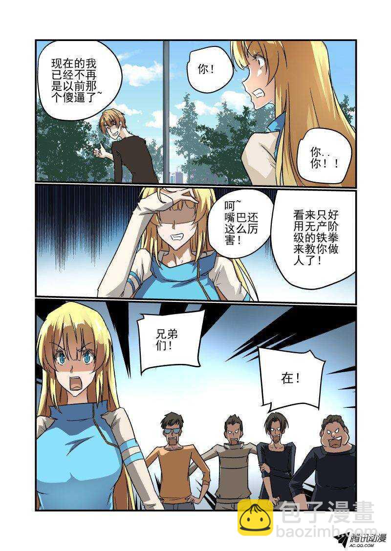第 4 页