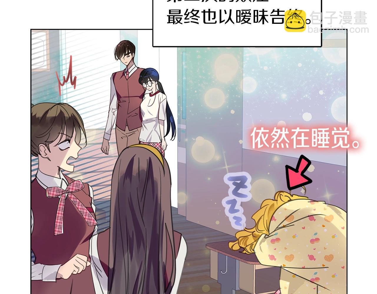 第 70 页