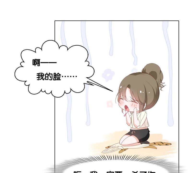 第 69 页