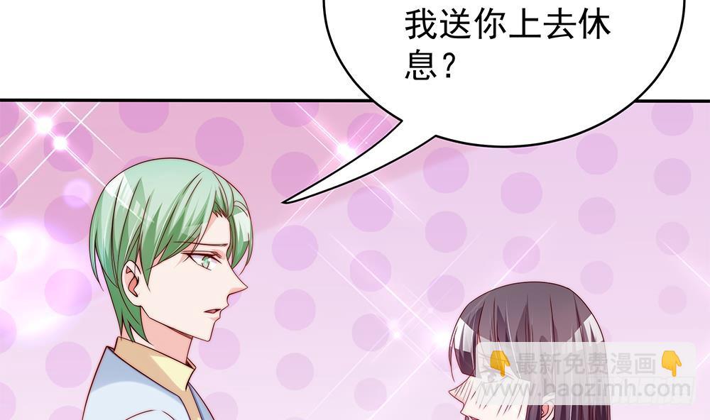 第 70 页